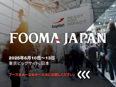 東京のFOOMAで行われたボップランの展示会参加写真