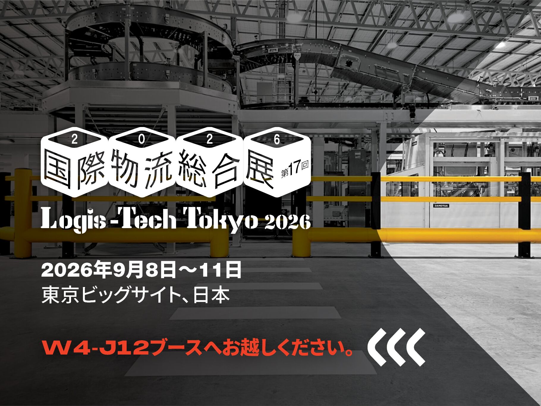 Picture of a Boplan exhibition participation at Logis-Tech in Tokyo, Japan
