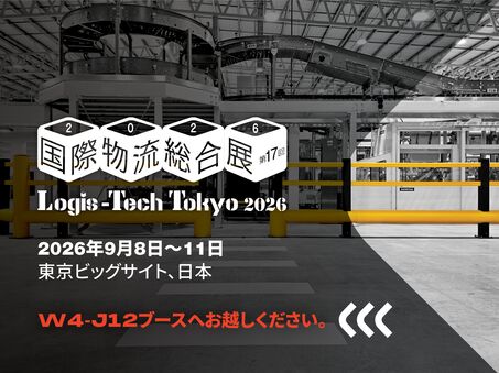 Picture of a Boplan exhibition participation at Logis-Tech in Tokyo, Japan

