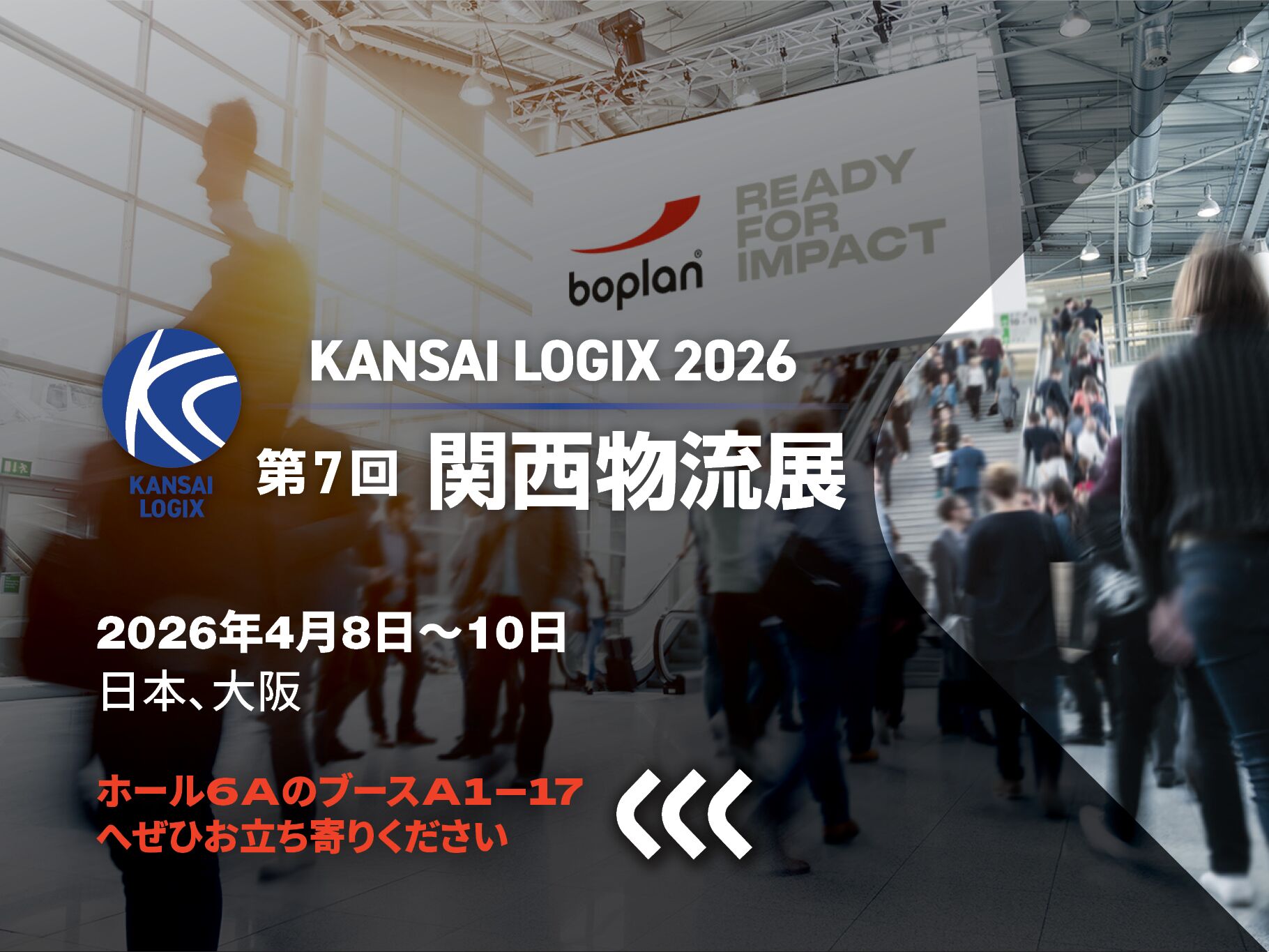 Picture of a Boplan exhibition participation at Kansai Logix in Osaka, Japan
