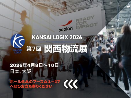 Picture of a Boplan exhibition participation at Kansai Logix in Osaka, Japan
