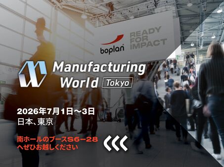 Picture of a Boplan exhibition participation at Manufacturing World in Tokyo, Japan
