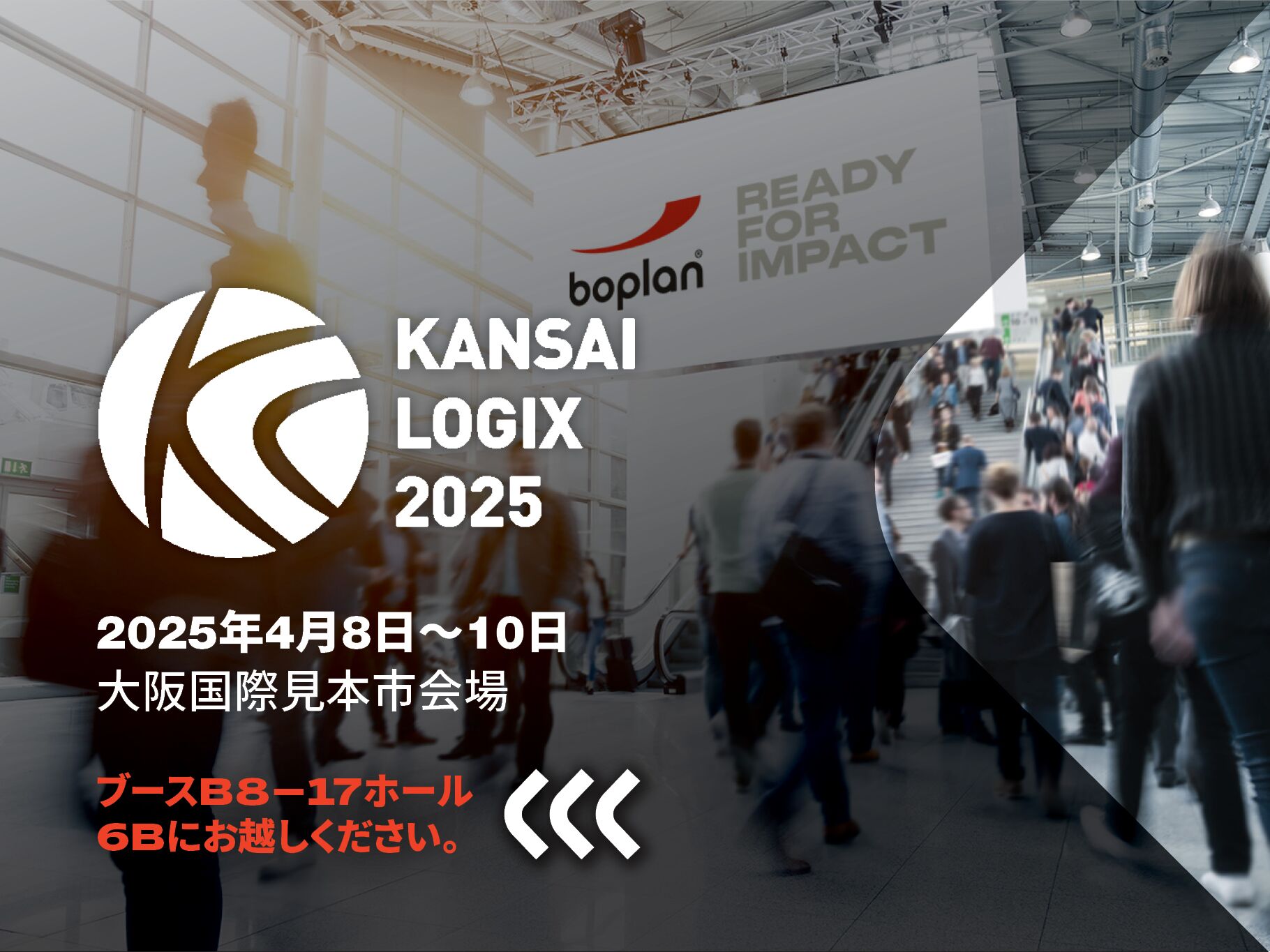 Picture of a Boplan exhibition participation at Kansai Logix in Osaka, Japan
